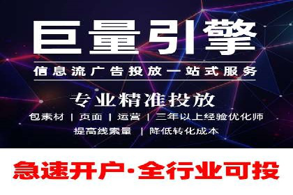 信息流广告代理创新案例解读