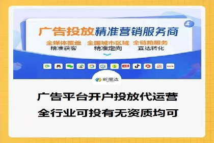 朋友圈信息流传播：企业品牌推广的利器